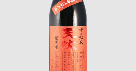kamasu